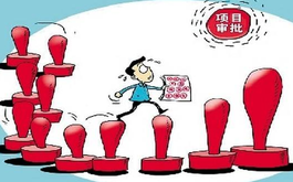 施工許可證有哪些條件規(guī)定？