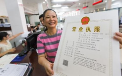 上海代理注冊(cè)公司需要多少錢？