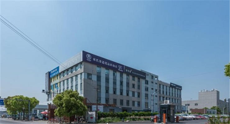 沃眾創(chuàng)業(yè)園怎么樣？