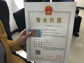 營業(yè)執(zhí)照被吊銷就不用注銷了嗎？