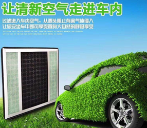 車(chē)內(nèi)空氣凈化器有用嗎？
