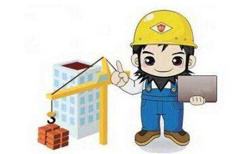 安全生產(chǎn)許可證辦理的時(shí)間是多久呢？