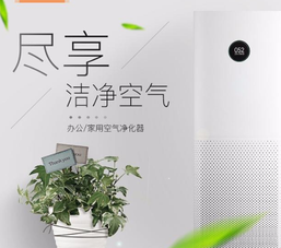 小米空氣凈化器值不值得買？