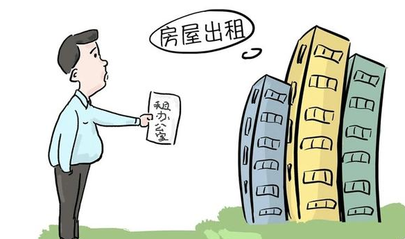 個(gè)人出租辦公室需要繳納多少稅？
