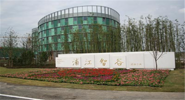 浦江智谷商務(wù)園怎么樣？