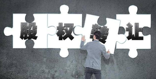 公司股份轉(zhuǎn)讓都需要什么手續(xù)？