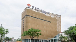 虹口新業(yè)坊創(chuàng)意商務(wù)園怎么樣？