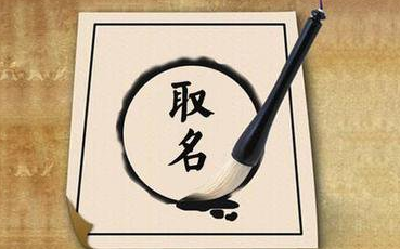 企業(yè)取名規(guī)則及注意事項是什么？