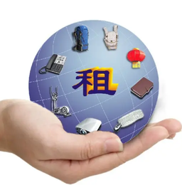 什么叫辦公設(shè)備租賃？