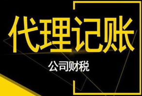 上海工商注冊公司有什么用？