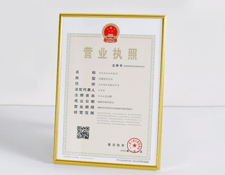 個體營業(yè)執(zhí)照要交稅嗎？
