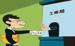 法人變更證明書怎么寫？