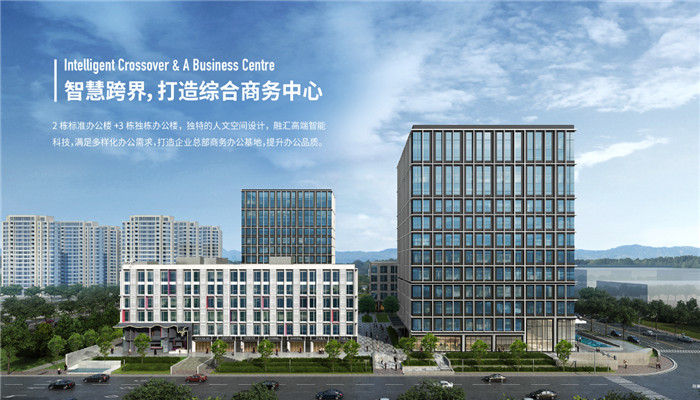 上海虹橋中建企業(yè)天地高端寫字樓火爆出售，商務新地標等你來入駐