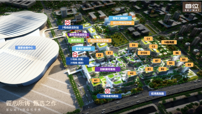 虹橋·聯(lián)美首位，重塑城市商業(yè)格局，引領(lǐng)高端生活風(fēng)潮