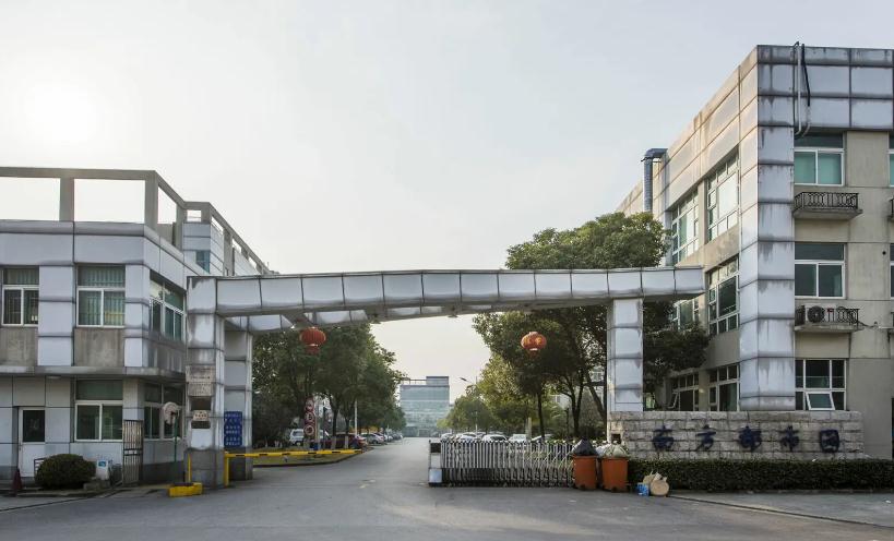 南方都市園：綠色生態(tài)商務(wù)空間，提升企業(yè)形象
