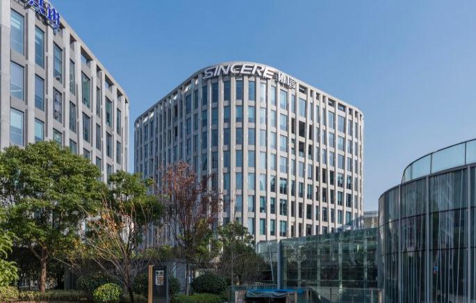 上海虹橋協(xié)信中心：綜合性商務廣場，滿足企業(yè)多元需求