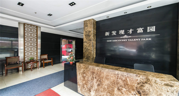 上海新發(fā)現(xiàn)才富園引領商務新風尚！招租電話預約您的專屬辦公室。