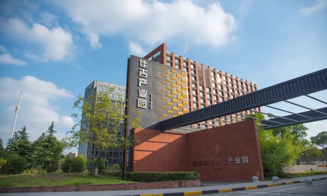 上海佳吉產(chǎn)業(yè)園：定制化服務，助力企業(yè)成長新飛躍