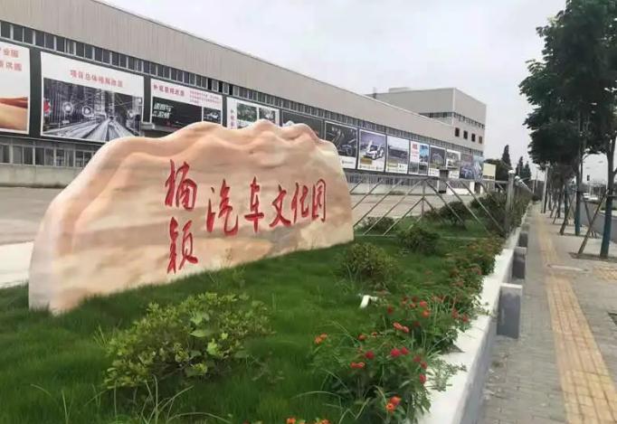 上海楠穎汽車文化園：駕馭未來，汽車文化的璀璨殿堂