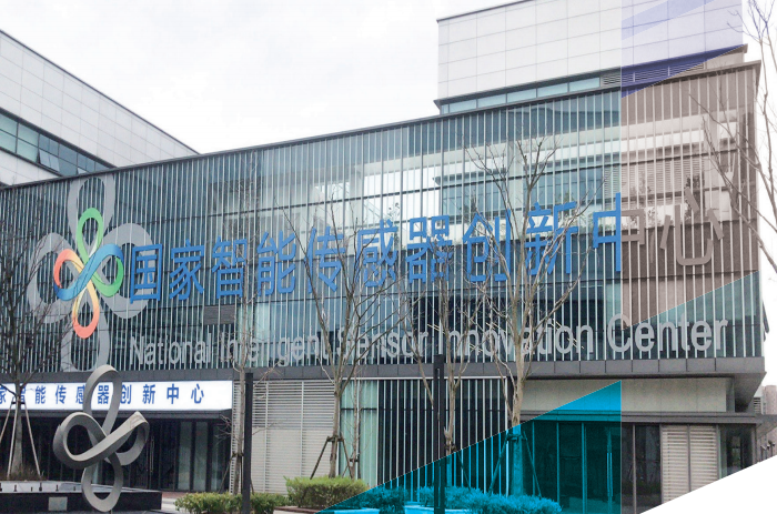 上海智能傳感器產(chǎn)業(yè)園：匯聚頂尖技術，驅(qū)動產(chǎn)業(yè)智能化轉(zhuǎn)型