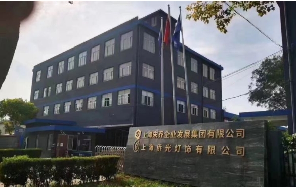 上海宋喬集團(tuán)?曹勝路產(chǎn)業(yè)園：集聚創(chuàng)新資源，賦能企業(yè)高質(zhì)量發(fā)展