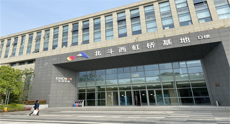上海北斗西虹橋基地：從研發(fā)到應用，打造完整產(chǎn)業(yè)鏈
