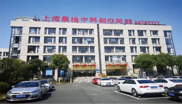 上海集池宇科創(chuàng)園：優(yōu)質(zhì)服務(wù)平臺(tái)，賦能企業(yè)成長(zhǎng)