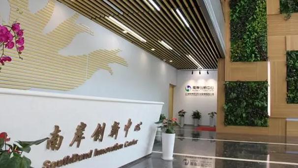 上海南岸創(chuàng)新中心：打造綠色商務(wù)花園，助力企業(yè)騰飛
