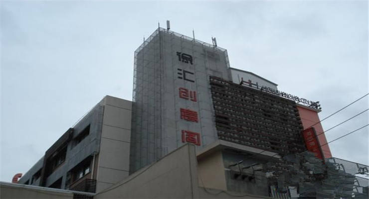 上海徐匯創(chuàng)意閣：高品質(zhì)辦公環(huán)境，助力企業(yè)發(fā)展