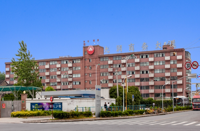 上海九潤商務(wù)大廈（徐匯）：多線路公交直達，地鐵十分鐘即達