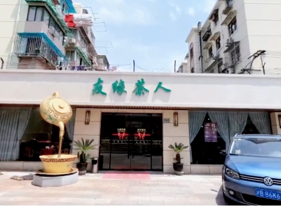 上海友緣眾創(chuàng)：政策扶持+專業(yè)服務，打造企業(yè)成長搖籃