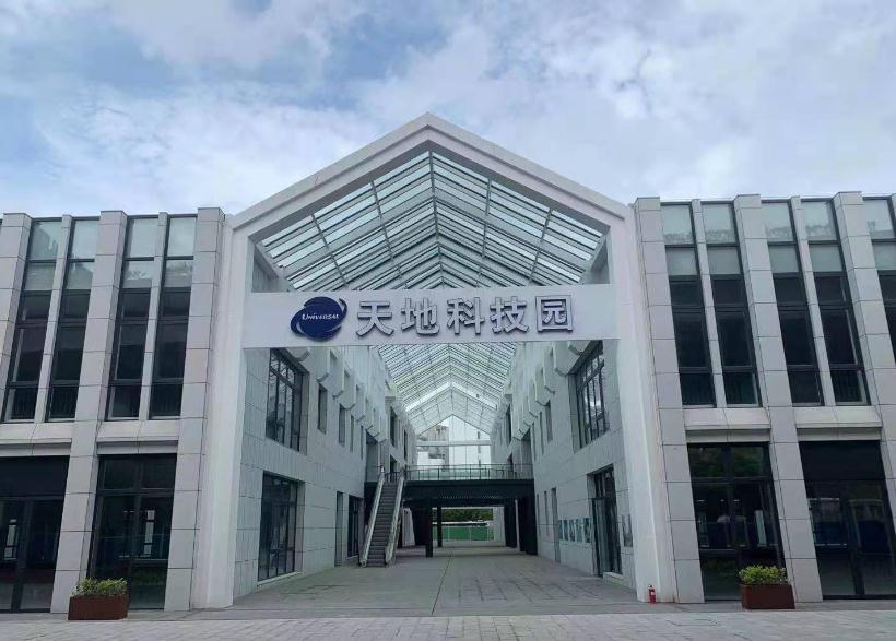 上海天地科技園：數(shù)字經(jīng)濟(jì)新高地，真北路辦公優(yōu)選