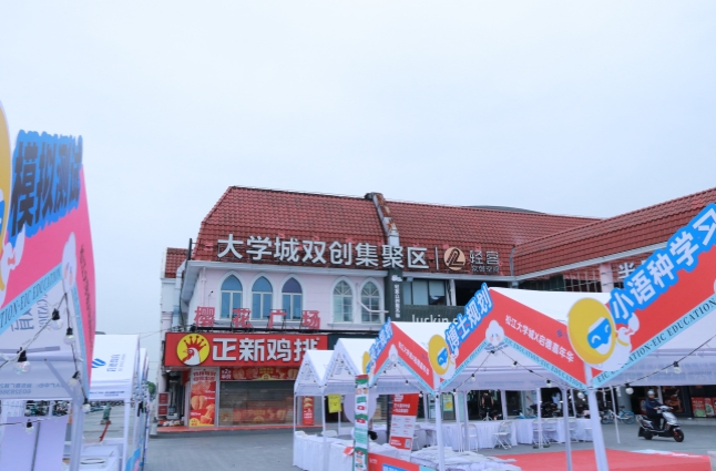 上海松江區(qū)松江大學城/廣富林街道精選：3-4元寫字樓招商匯總，辦公新機遇