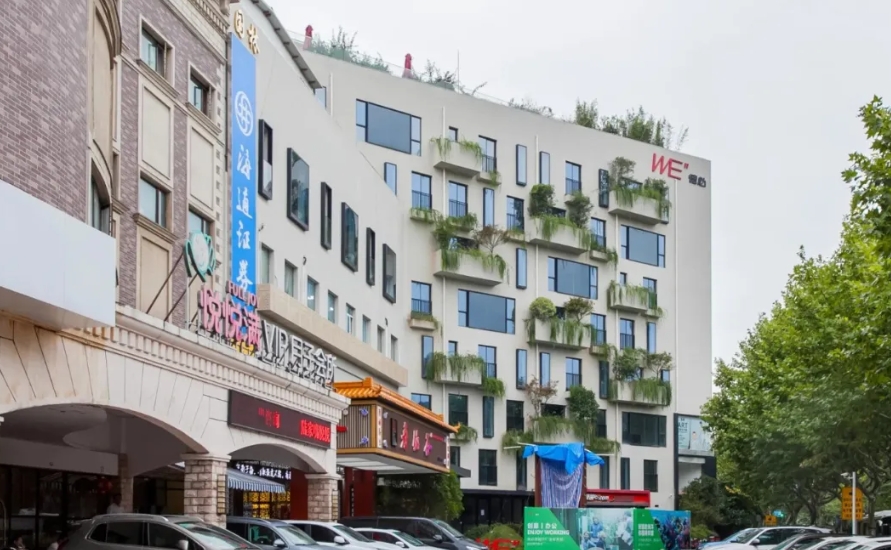 上海德必陸家嘴 WE 誠邀入駐，共享全球金融萬億市場